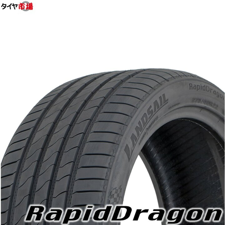 楽天市場】【2026年製】サマータイヤ 4本セット 215/45R17 91W XL 17 
