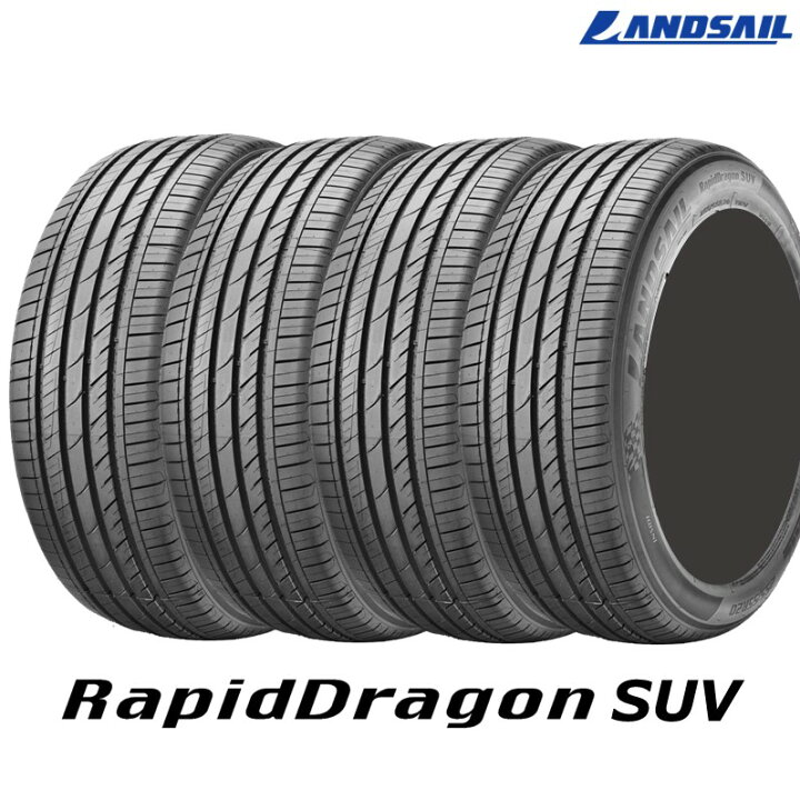 楽天市場】【2025年製】サマータイヤ 4本セット 225/65R17 102H 17 
