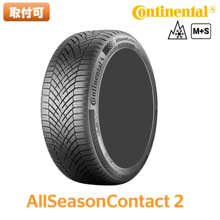 楽天市場】【2024年製】オールシーズンタイヤ 215/65R16 102V XL 16 
