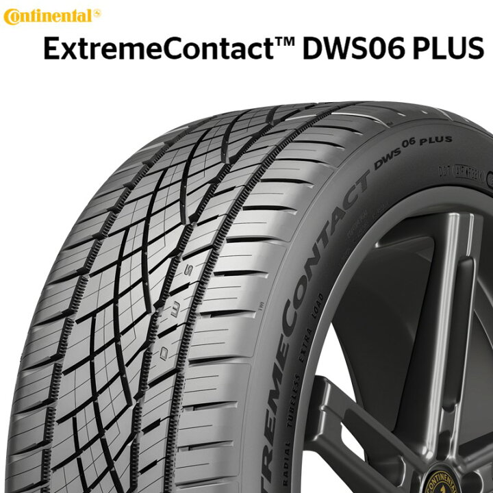 楽天市場】【2025年製】 サマータイヤ 245/40R20 99Y XL Continental 