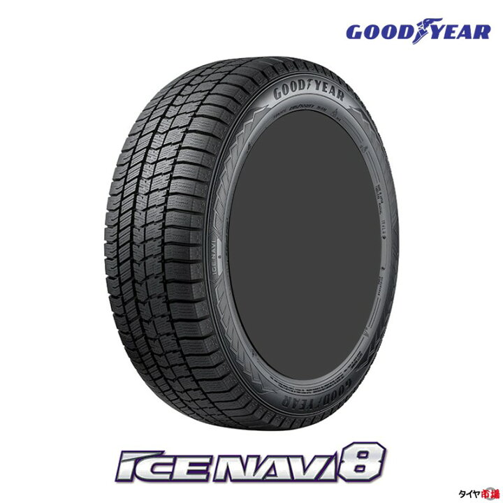 楽天市場】【2023年製】 スタッドレスタイヤ 175/65R15 84Q GOODYEAR 