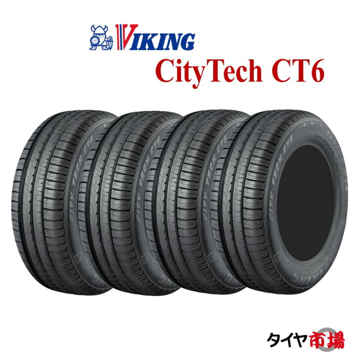 楽天市場】【在庫処分品】サマータイヤ 4本セット 165/55R14 72H 14  
