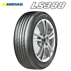 サマータイヤ 165/40R15 75V XL 15インチ LANDSAIL（ランドセイル） LS388 【 2023～2024年製 】 （ ネット限定特価 ）