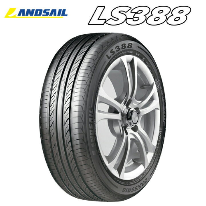 楽天市場】【数量限定】サマータイヤ 165/35R17 75V XL 17インチ 