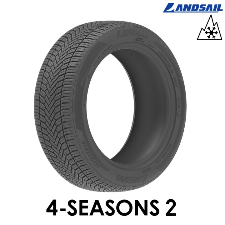 楽天市場】オールシーズンタイヤ 155/65R14 75T 4-SEASONS2 LANDSAIL 