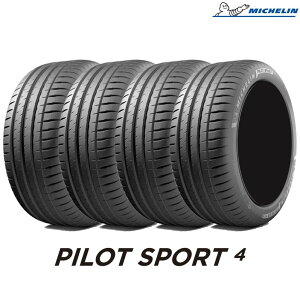 y2025Nz T}[^C 4{Zbg 195/45R17 81W MICHELIN ~V Pilot Sport 4 pCbg X|[c tH[ iKAij