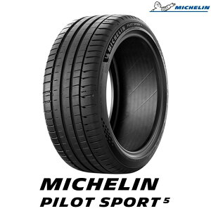 y2025Nz T}[^C 225/40R18 92Y XL MICHELIN ~V Pilot Sport 5 pCbg X|[c t@Cu iKij