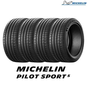 y2025Nz T}[^C 4{Zbg 215/45R17 91Y XL MICHELIN ~V Pilot Sport 5 pCbg X|[c t@Cu iKij