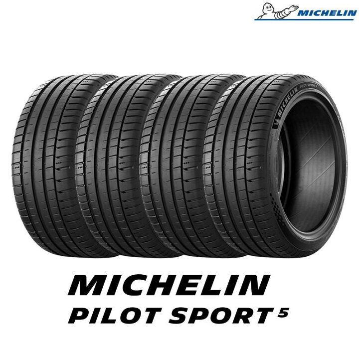 楽天市場】【2024〜2025年製】 サマータイヤ 4本セット 225/45R17 94Y 
