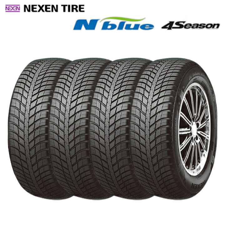 楽天市場】オールシーズンタイヤ 4本セット 205/60R16 96H XL 16インチ  