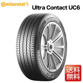 Continental コンチネンタル UltraContact UC6 ウルトラコンタクト 205/55R16 91V サマータイヤ【2023年製】（ネット限定価格）