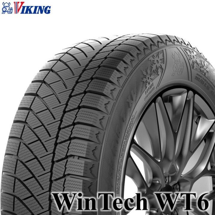 楽天市場】【2024年製】スタッドレスタイヤ 4本セット 195/65R15 91T 