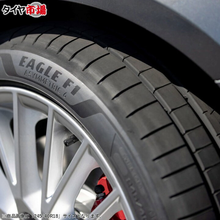 楽天市場】【2025～2026年製】 サマータイヤ 195/50R19 88H 19インチ 