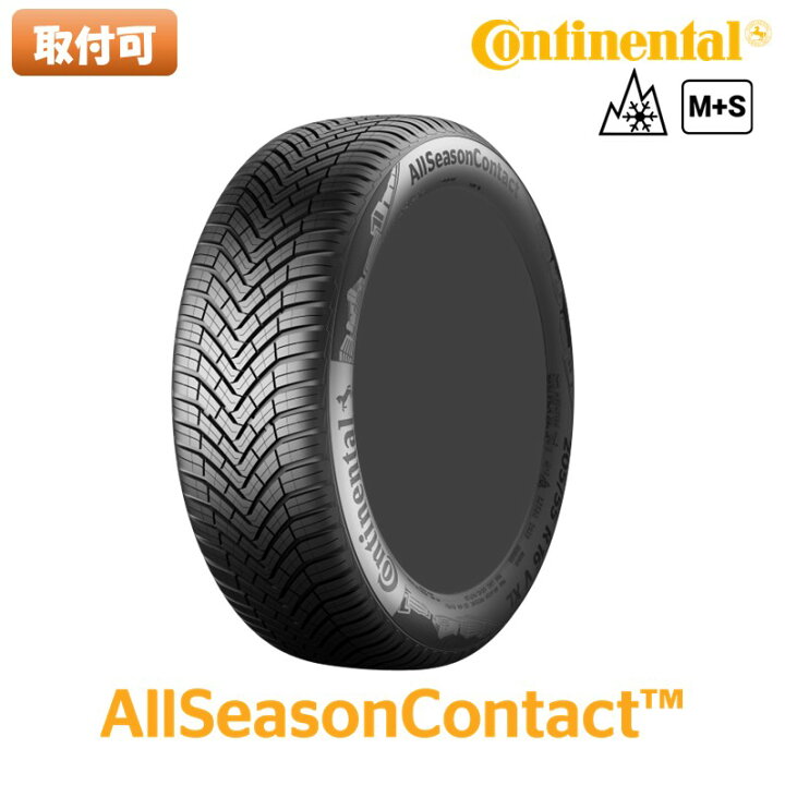 楽天市場】【2025年製】 オールシーズンタイヤ 155/65R14 75T 14インチ 