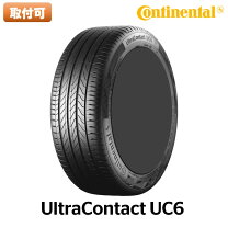 楽天市場】タイヤ 205／55／r16 コンチネンタルの通販