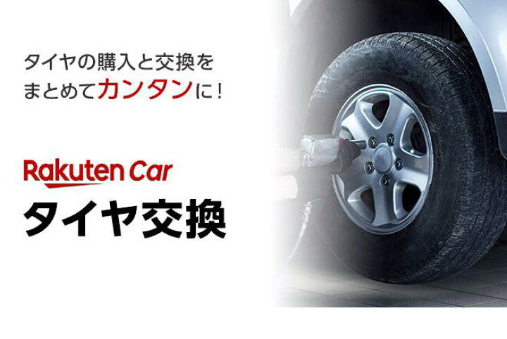 楽天市場】【2024年製】サマータイヤ 4本セット 245/40R20 99W XL 20 