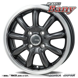 MONZA c@ JP STYLE Bany WF[s[X^C o[j[ 12C` 4.0J CZbg42 4 PCD100 X[p[_[NK^/|bV zC[4{Zbg