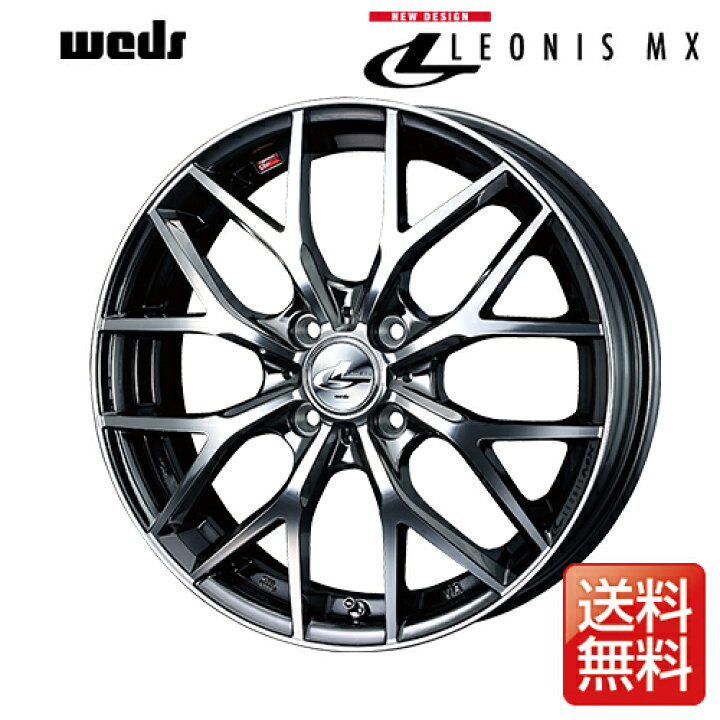 LEONS 15ｲﾝﾁ 4 1/2J PCD100 4穴 - タイヤ、ホイール
