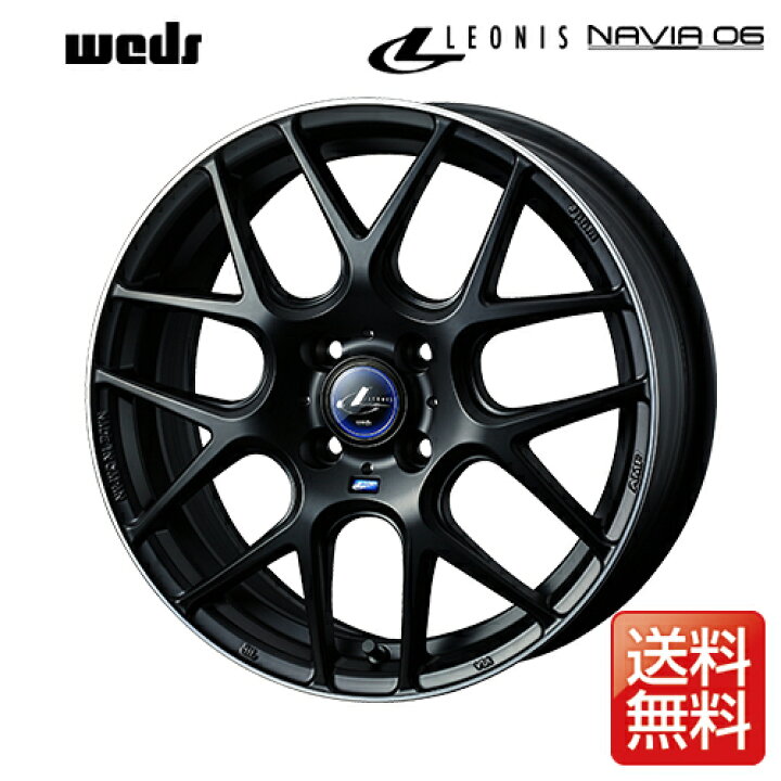 楽天市場】weds ウェッズ レオニス NAVIA 06 16インチ リム幅6J イン 