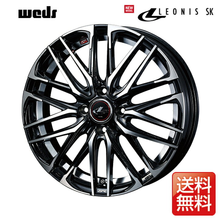 楽天市場】weds ウェッズ レオニス SK 16インチ リム幅5J インセット45 
