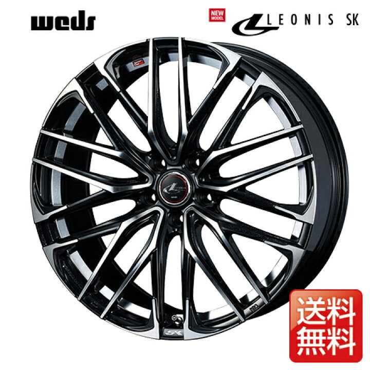 楽天市場】weds ウェッズ レオニス SK 19インチ リム幅8J インセット35 