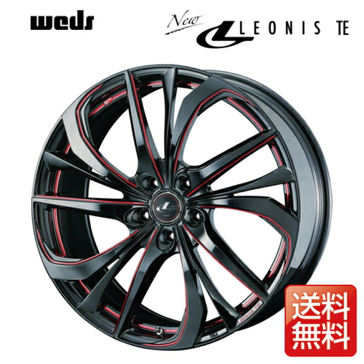 楽天市場】weds ウェッズ レオニス TE 18インチ リム幅7.0J インセット 