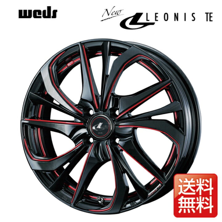 楽天市場】weds ウェッズ レオニス TE 16インチ リム幅5.0J インセット 