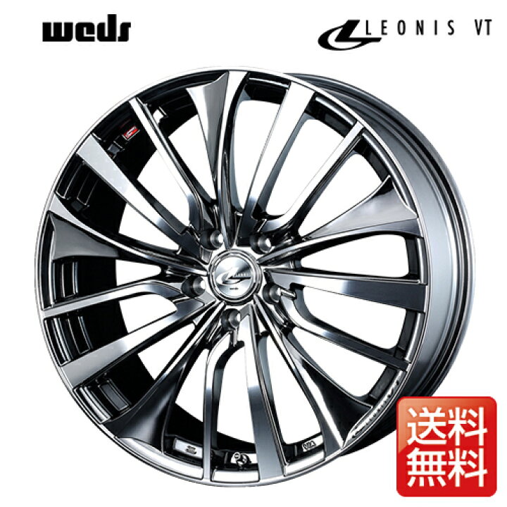 楽天市場】weds ウェッズ レオニス VT 19インチ リム幅7.5J インセット 