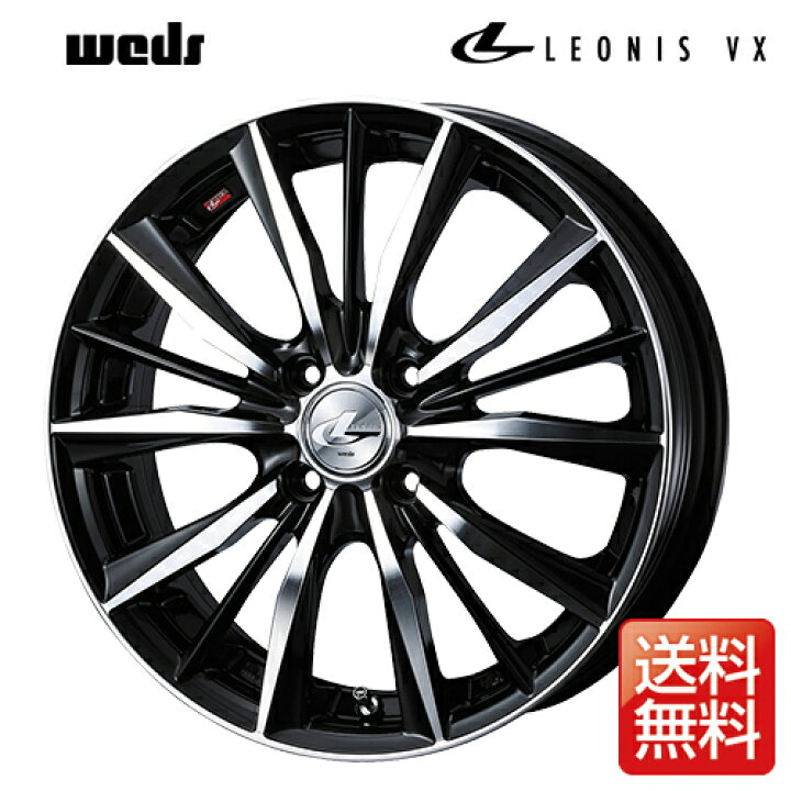楽天市場】weds ウェッズ レオニス VX 16インチ リム幅6J インセット50 