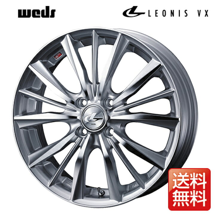 楽天市場】weds ウェッズ レオニス VX 16インチ リム幅6J インセット45 