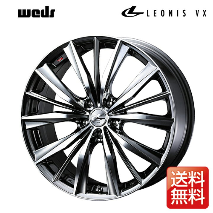 楽天市場】weds ウェッズ レオニス VX 17インチ リム幅7J イン 