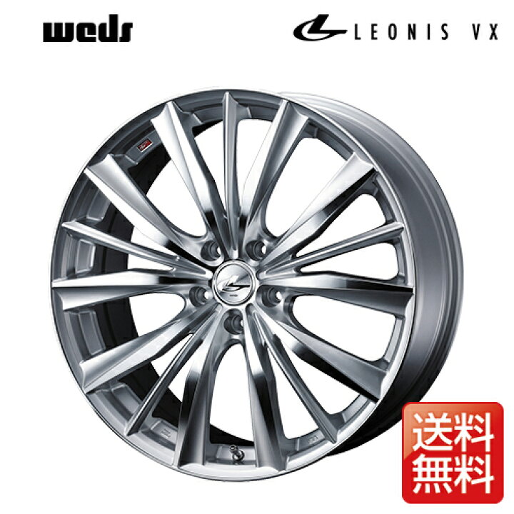 楽天市場】weds ウェッズ レオニス VX 19インチ リム幅8J インセット48 