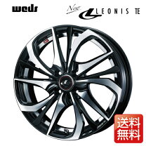 楽天市場】レオニスte 16の通販