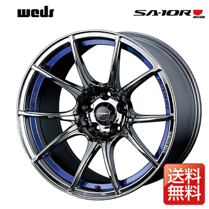 楽天市場】weds ウェッズ ウェッズスポーツ SA-10R 18インチ リム幅9.5 