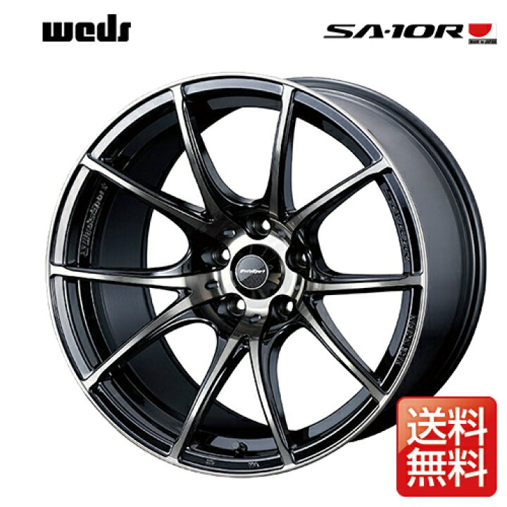楽天市場】weds ウェッズ ウェッズスポーツ SA-10R 18インチ リム幅8.5  
