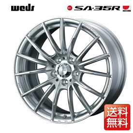 楽天市場 Weds ウェッズ リム径 インチ 17 ホイール タイヤ ホイール 車用品 車用品 バイク用品の通販