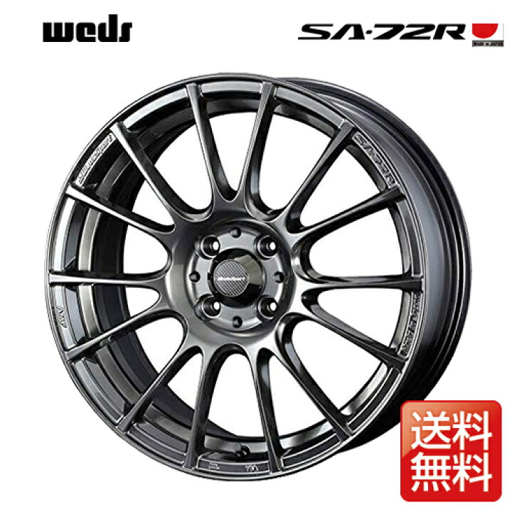 楽天市場】weds ウェッズ ウェッズスポーツ SA-72R 16インチ リム幅6.5 