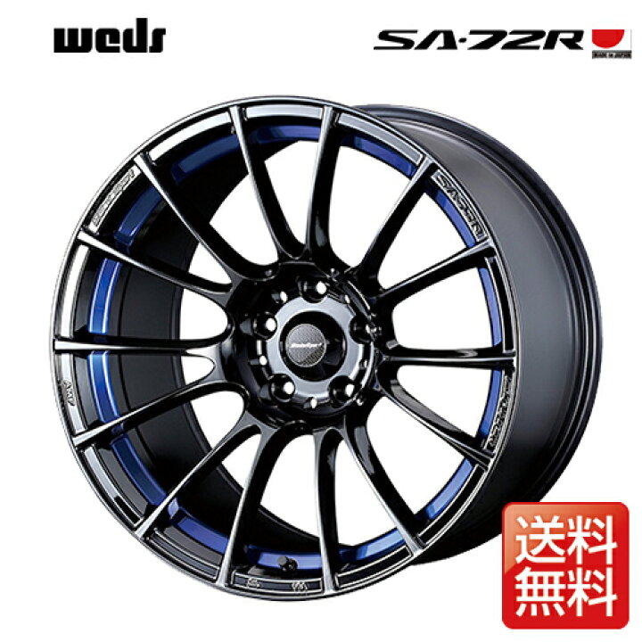 weds ウェッズ ウェッズスポーツ SA-72R 18インチ リム幅7.5J インセット45 5穴 PCD100 BLC2(ブルーライトクロームツー) アルミホイール 1ピース タイヤ市場ショッピング ウェッズスポーツSA-72R 18インチ7.5J 45 5H PCD100