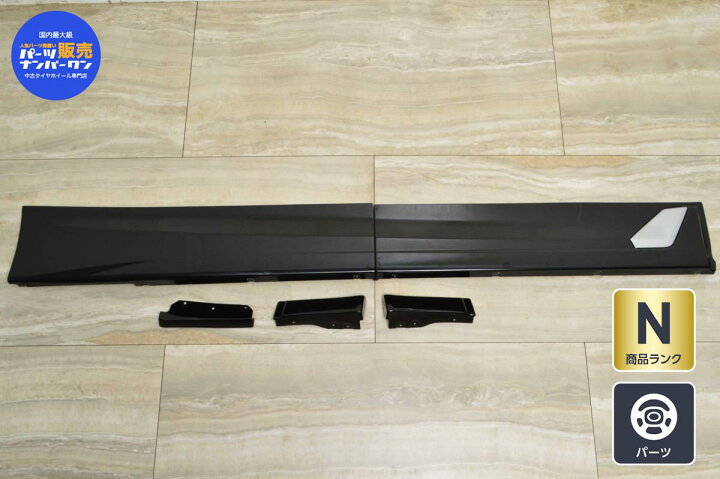 楽天市場】中古 トヨタ 30 アルファード 純正 TRD サイドスカート 