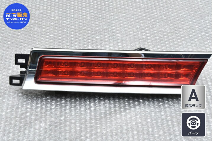 楽天市場】中古 ホンダ RB1 RB2 オデッセイ 後期 純正 リアゲート側 