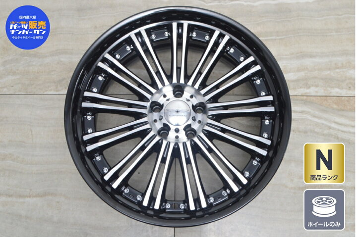 楽天市場】中古 ホイール WALD 1本セット 21インチ 9JJ +30 PCD 120 