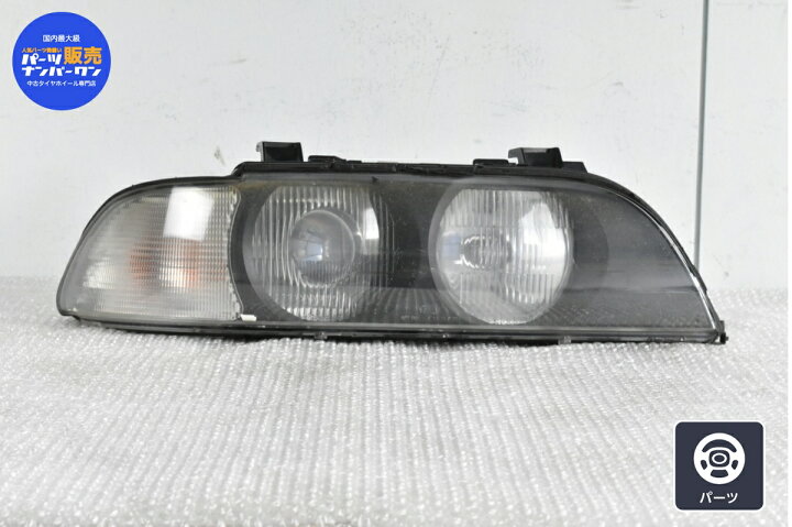 楽天市場】中古 BMW E39 5シリーズ 前期 純正 ヘッドライト ヘッド 