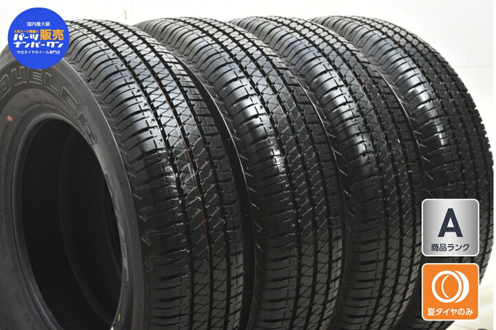 楽天市場】中古 2021年製 ブリヂストン タイヤ 4本セット 195/80R15 