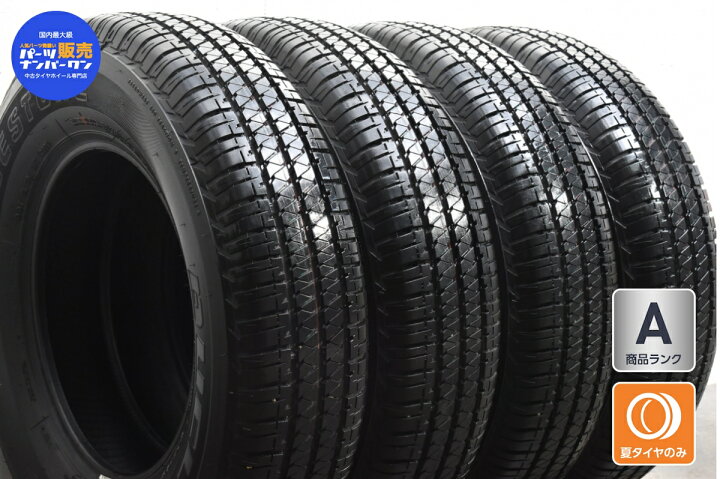 楽天市場】中古 2021年製 ブリヂストン タイヤ 4本セット 195/80R15  