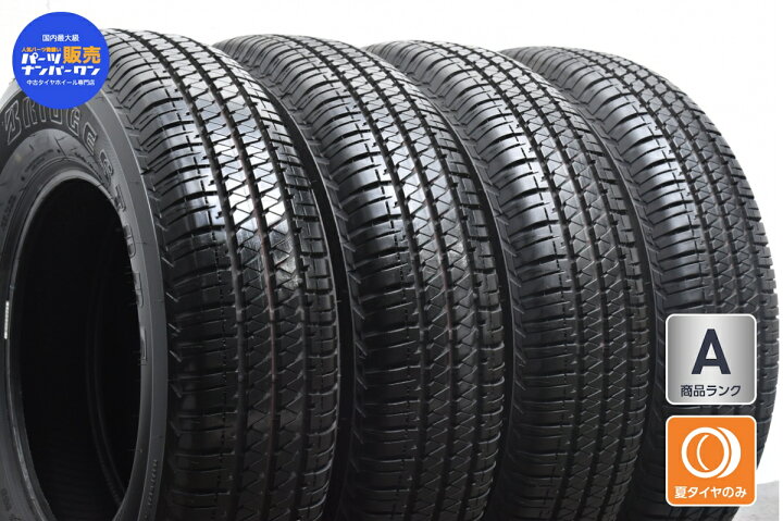 3)中古 ブリヂストン タイヤ ノーマルタイヤ 4本セット 195/65R15 15 