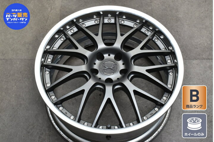 楽天市場】中古 ホイール Weds 1本セット 20インチ 9J +38 PCD 114.3 