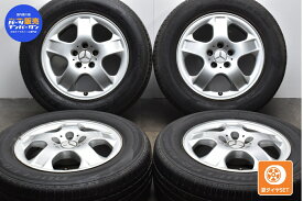 中古 メルセデス・ベンツ 純正 タイヤホイールセット 4本セット 17インチ 8J +52 PCD 112 255/60R17 106V【 ピレリ/ブリヂストン 製 タイヤ付き】