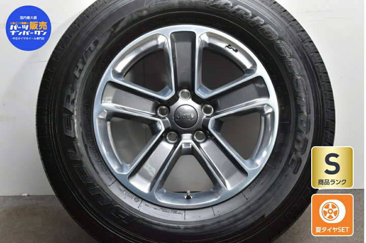 楽天市場】中古 ジープ 純正 タイヤホイールセット 1本セット 18インチ 