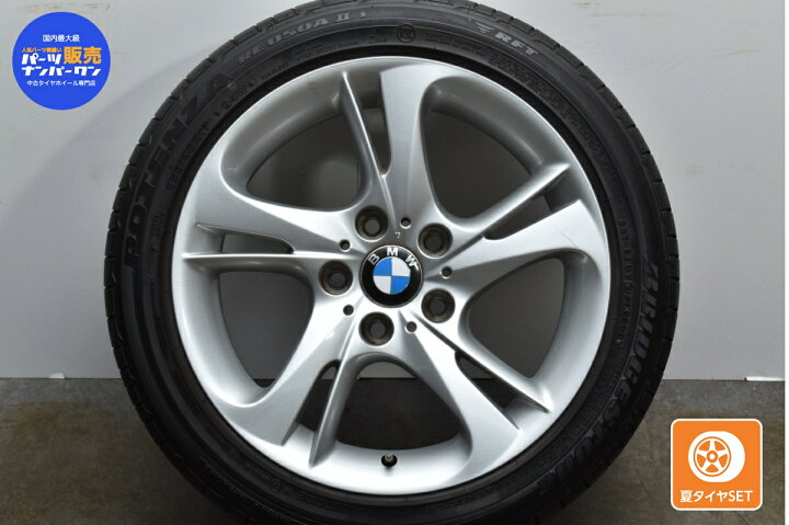 楽天市場】中古 BMW 純正 タイヤホイールセット 1本セット 17インチ  