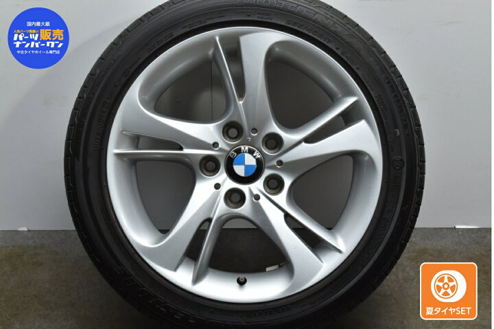 楽天市場】中古 BMW 純正 タイヤホイールセット 1本セット 17インチ 